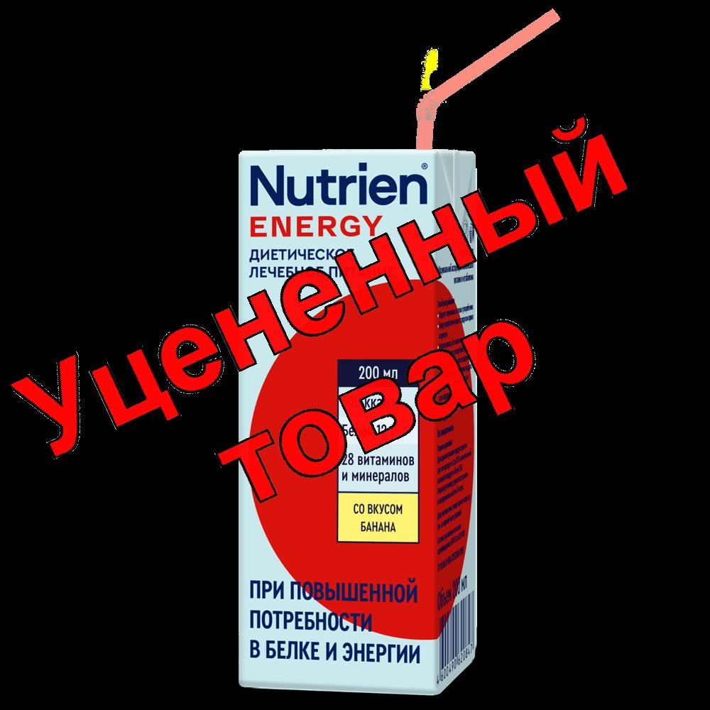 Нутриэн Энергия стерилизованный банан (от 3х лет) пакет 200мл N 1