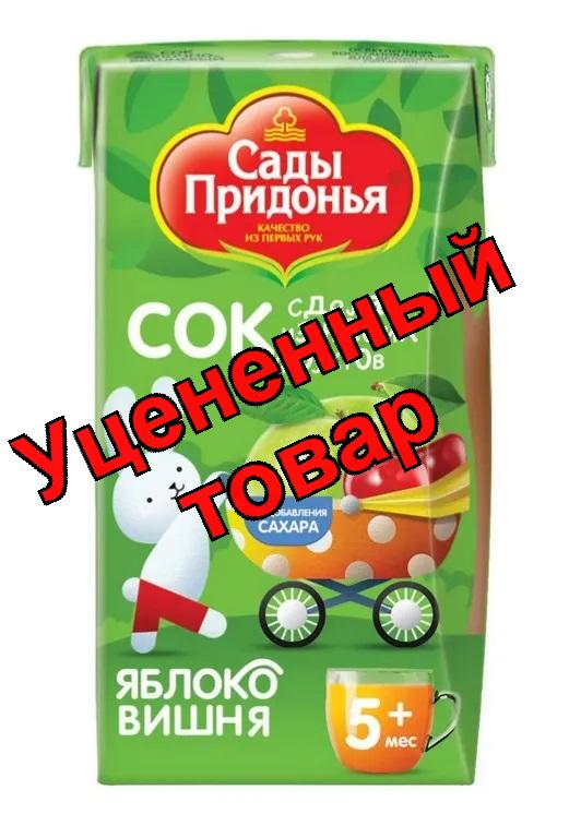 Сады Придонья Сок яблоко/вишня 125мл N 1