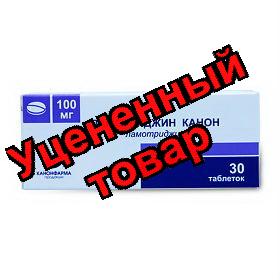 Ламотриджин Канон тб 100 мг N 30