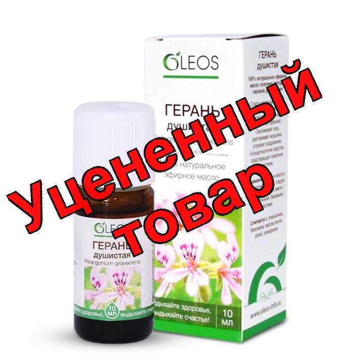 Олеос эфирное масло Герань 10 мл