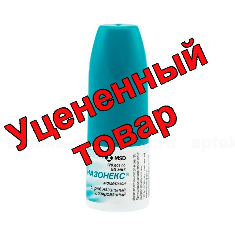 Назонекс спр.наз. 50мкг/доза 120доз