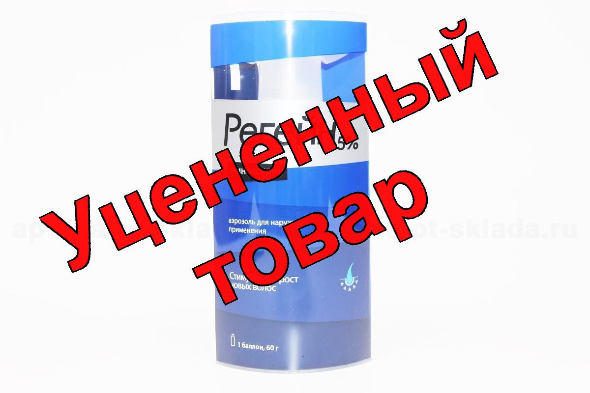 Регейн пена для наруж прим 5% 60г баллон