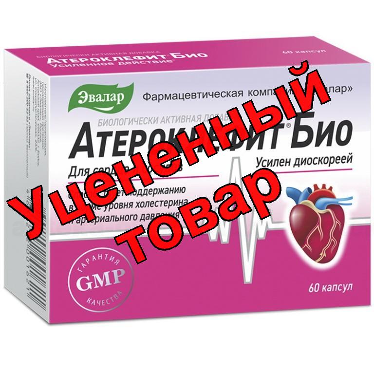 Атероклефит Био капс N 60