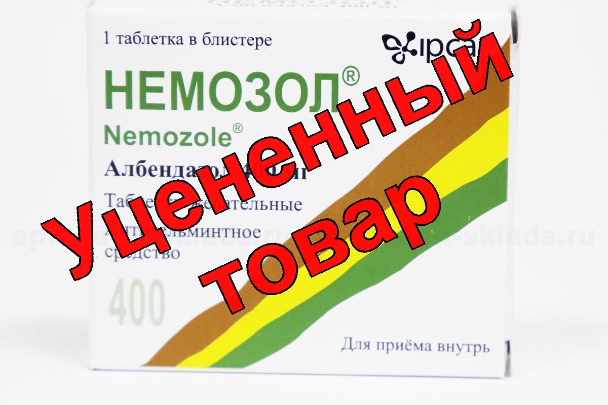 Немозол тб жеват 400мг