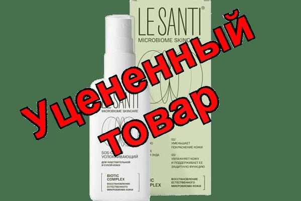 Le Santi SOS-спрей успокаивающий для лица и тела 100 мл N 1