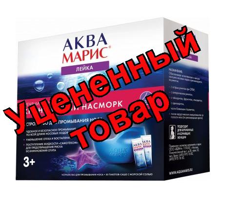 Аква Марис устройство для промывания носа (лейка) + саше с морской солью N 30