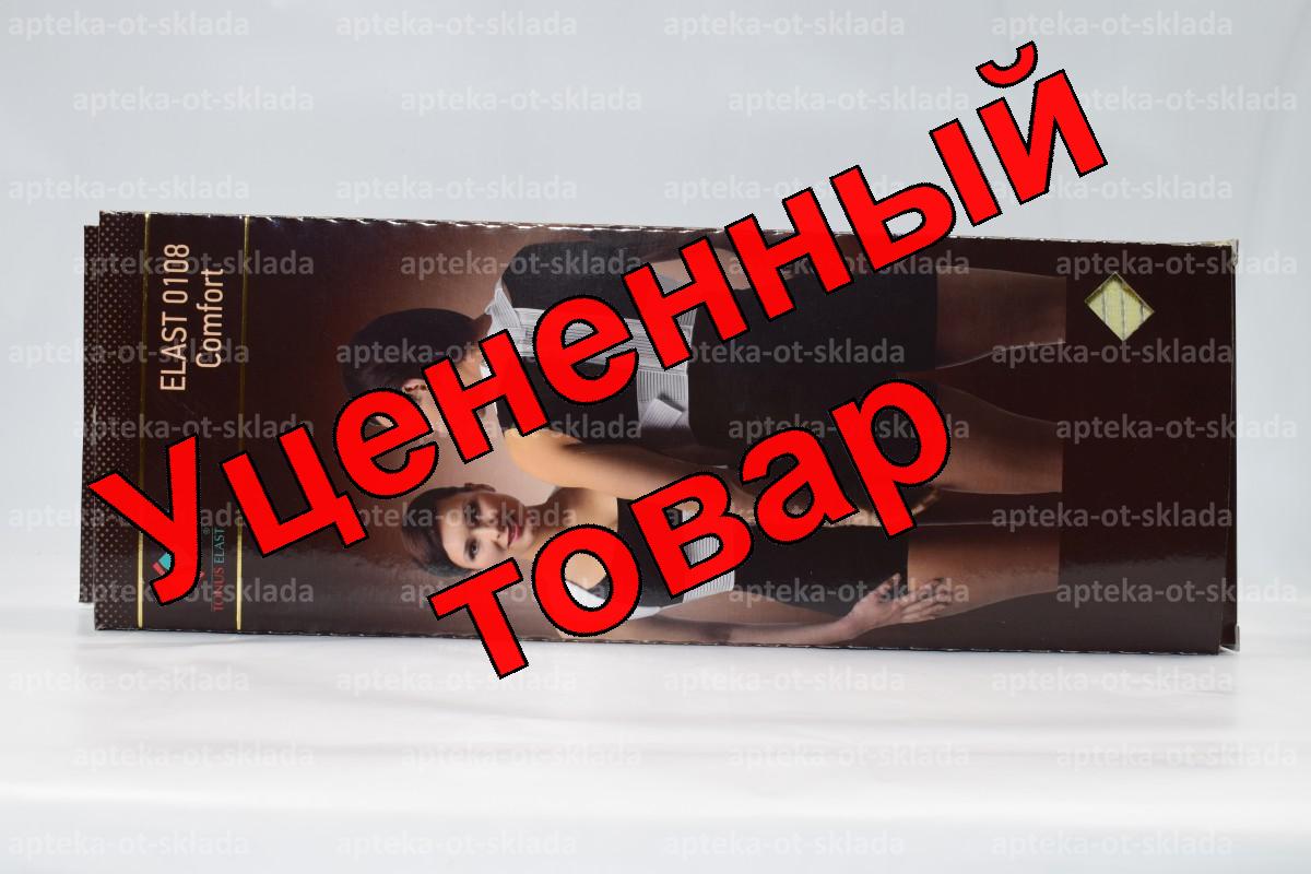 Корректор осанки Тонус эласт бежевый р M (79-88см) (0108)