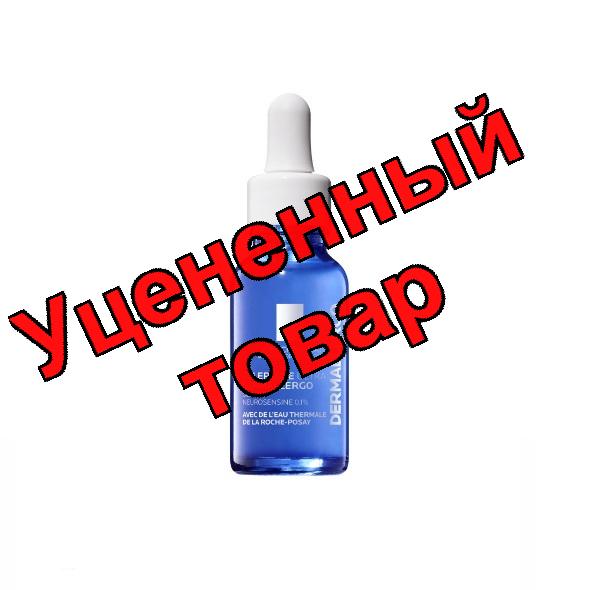 La Roche-Posay Толеран сыворотка для лица 20 мл