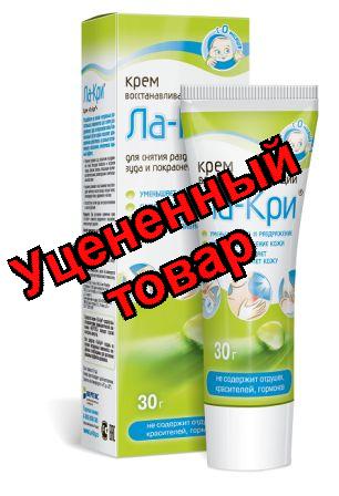Ла-кри крем для чувствительной кожи от раздражений/зуда/покраснений 30г