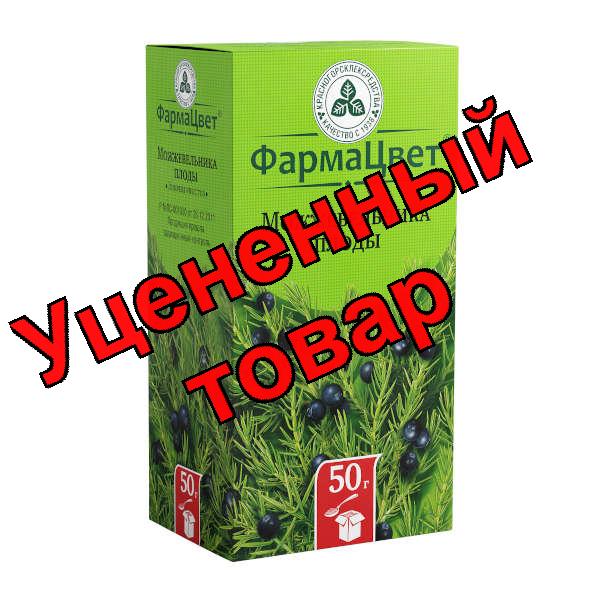 Можжевельник плоды КЛС 50г