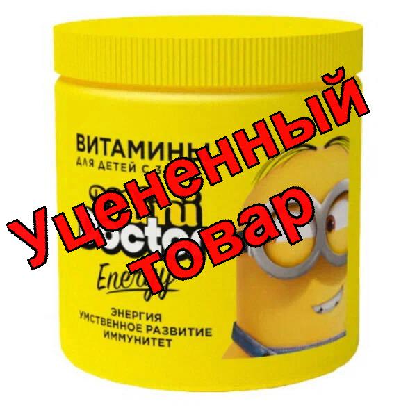 Мини Доктор Энергия БАД витамины для детей с 3 лет жевательные пастилки N 30