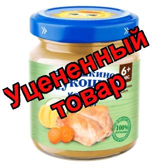 Баб лукошко рагу кролик/овощи 100г