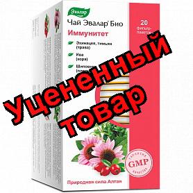 Чай Эвалар Био иммунитет ф/п N 20