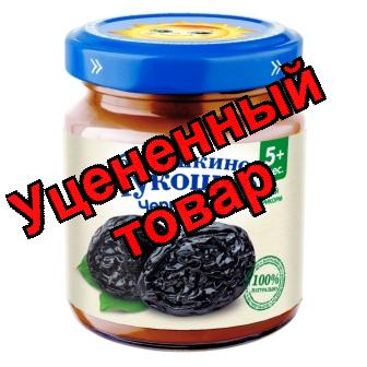 Баб лукошко Пюре чернослив 100г