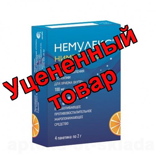 Немулекс гран для приг сусп внутрь 100мг пак 2г N 4