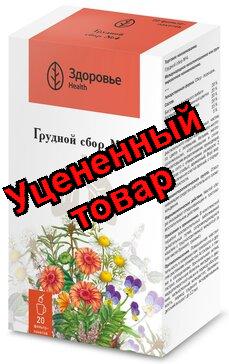 Сбор грудной N4 Здоровье ф/п 2г N 20