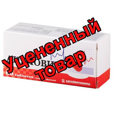 Ангиовит тб п/о N 60