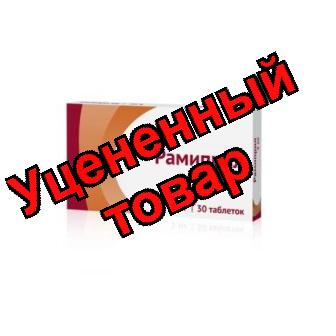 Рамиприл Озон тб 5мг N 30