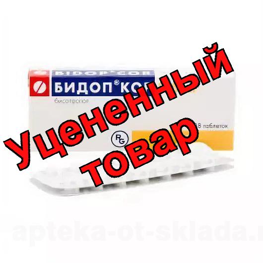 Бидоп кор тб 2,5 мг N 28