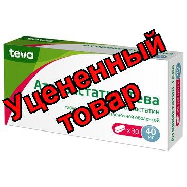 Аторвастатин -Тева тб п/о плен 40мг N 30