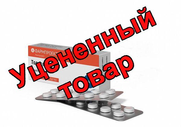 Торасемид тб 5мг N 60