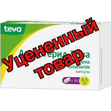 Дутастерид-Тева капс 0,5мг N 30