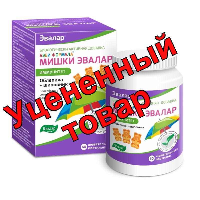 Бэби формула Мишки иммунитет пастилки жеват N 60