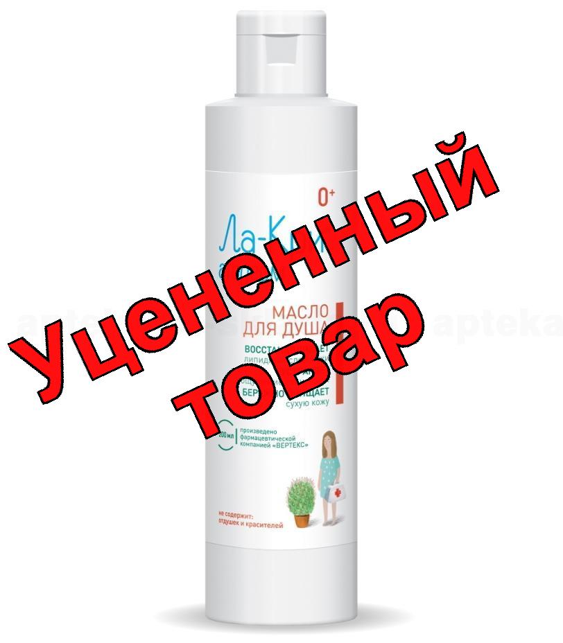Ла-Кри атодерм масло для душа детское 0+ 200мл