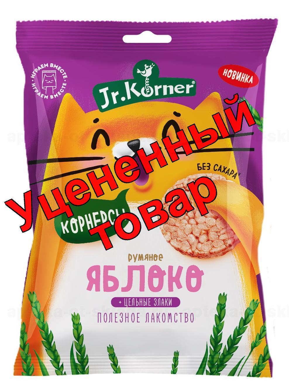 Хлебцы-мини хрустящие рисовые 30г румяное яблоко