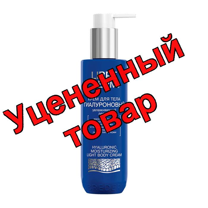 Номидес пор для приг сусп для приема внутрь фл 12мг/1мл 10г