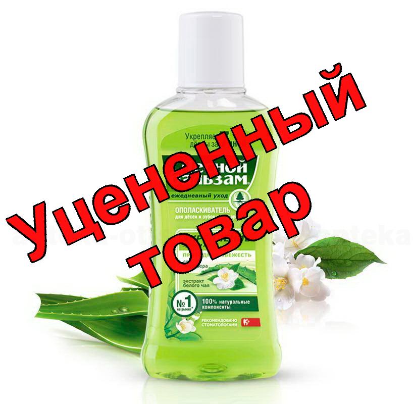 Лесной бальзам ополаскиватель для десен природная свежесть алоэ/белый чай 400 мл