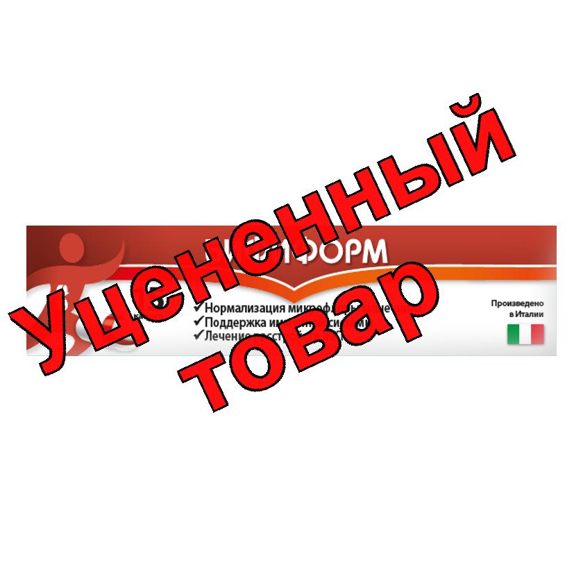 Бифиформ капс N 15