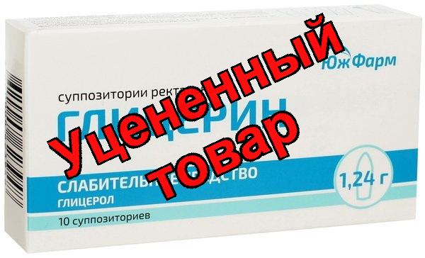 Глицерин супп рект 1,24г N 10