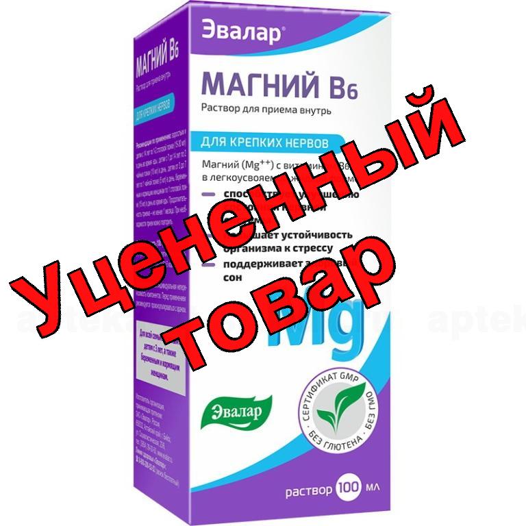 Магний В6 р-р для приема внутрь 100 мл