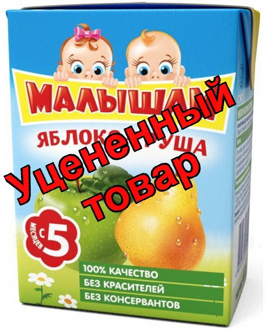 ФрутоНяня Малышам Нектар яблоко/груша не осветленный 200мл