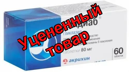 Глидиаб тб 80мг N 60