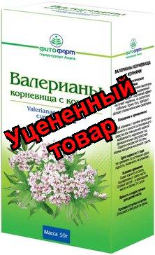 Валериана корневища с корнями 50г N 1