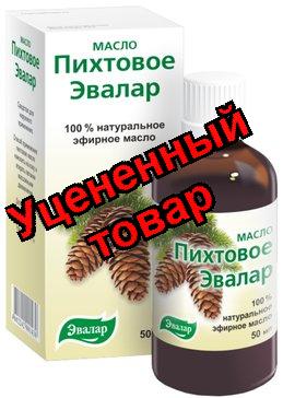 Пихтовое масло фл 50мл N 1