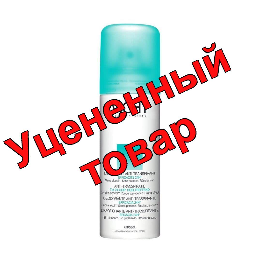Vichy дезодорант-антиперспирант 125мл спрей-аэрозоль против белых и желтых пятен 48ч