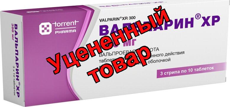 Вальпарин ХР тб п/о плен пролонг д-я 300мг N 30