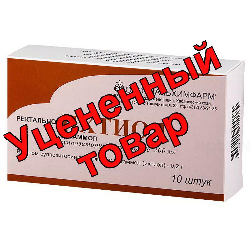 Ихтиол свечи 0.2г N 10