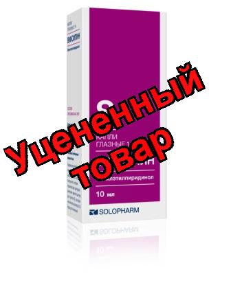 Виксипин глазные капли 1% фл 10мл