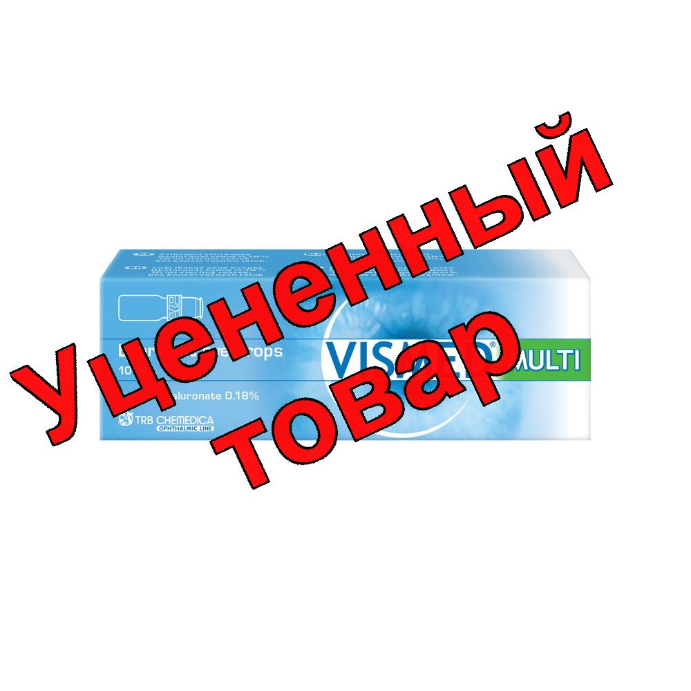 Визмед мульти гидрогель офтальмологический 0,18% 10мл