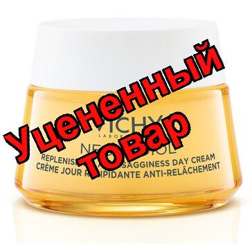 Vichy Неовадиол дневной крем восстанавливающий ремодулирующий контуры в период менопаузы 50мл  N 1