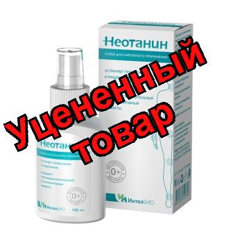 Неотанин спрей 100мл