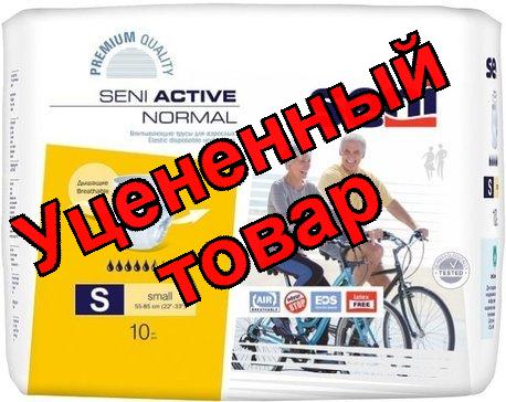 СЕНИ АКТИВ ТРУСИКИ Д/ВЗР НОРМАЛ S N10