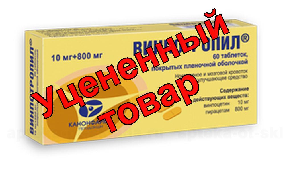 Винпотропил тб п/о плен 10мг+800мг N 60