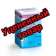 Мазь Флеминга 25 гр