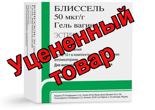 Блиссель гель вагин 50 мкг/г туба 10 г N 1