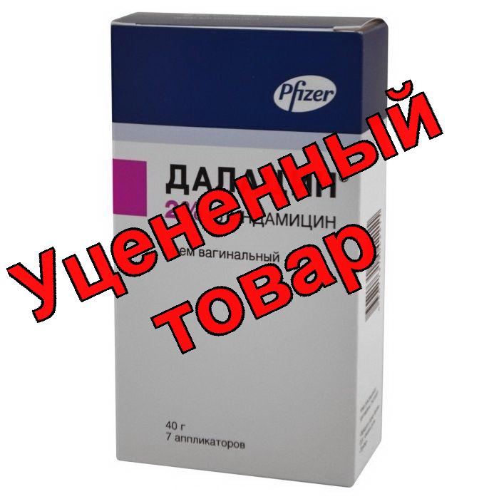 Далацин крем вагин 2% 40г